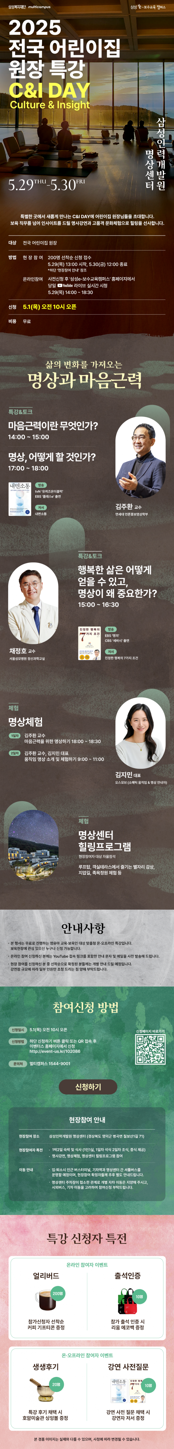 d7e2674be5840e155924acc0d08c0727_1745560