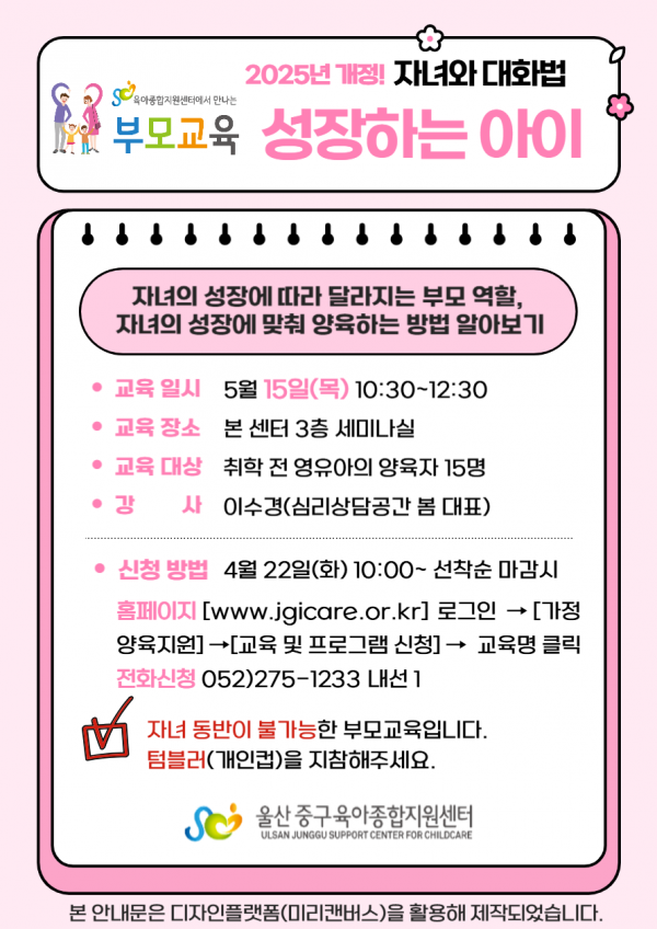 de858398bdb2766f93a47a04dda2861f_1744620