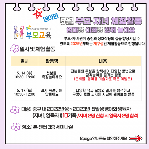 de858398bdb2766f93a47a04dda2861f_1744620