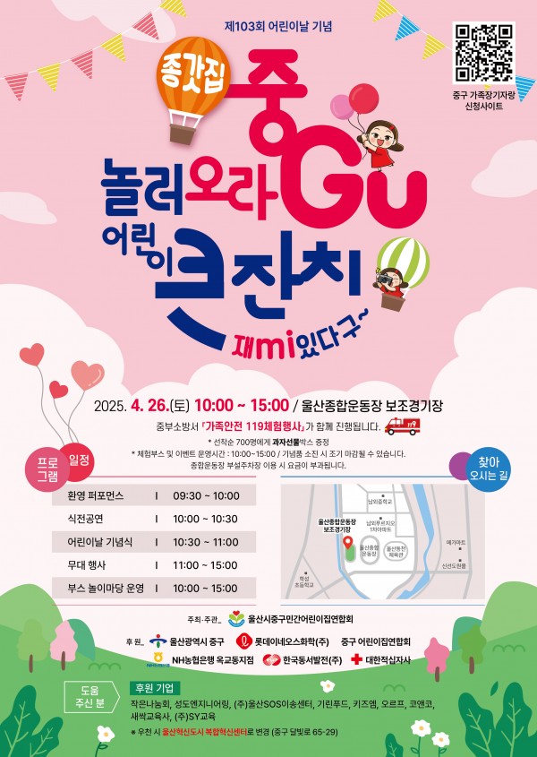 dee65e8a48b0553ad5662abd9e098414_1744788