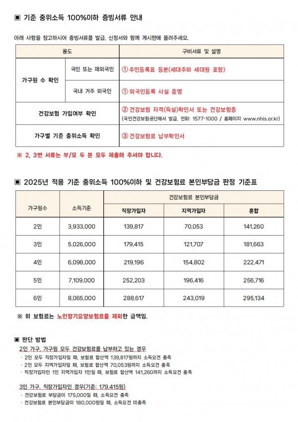 e3f58897bd19b10c806d15d1641aa68d_1745374