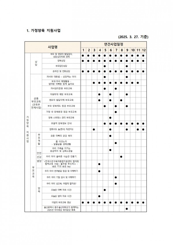 f8398247da84b96674fa58b312426f09_1744094