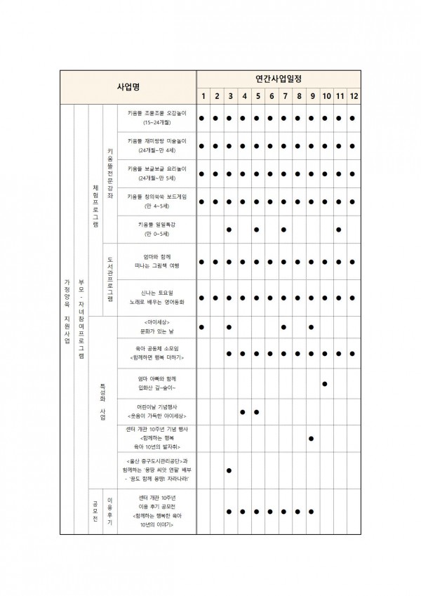 f8398247da84b96674fa58b312426f09_1744094