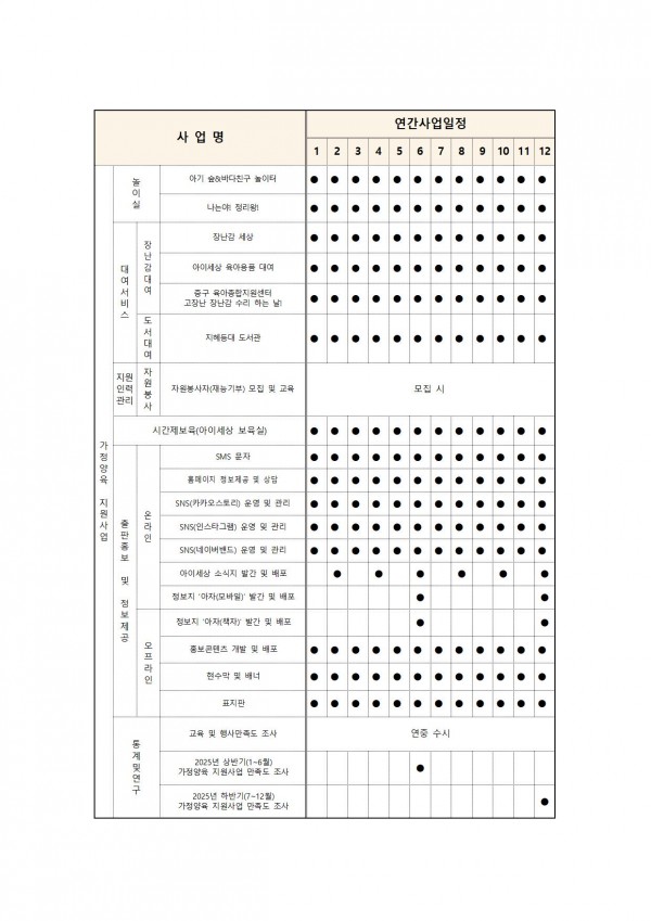 f8398247da84b96674fa58b312426f09_1744094