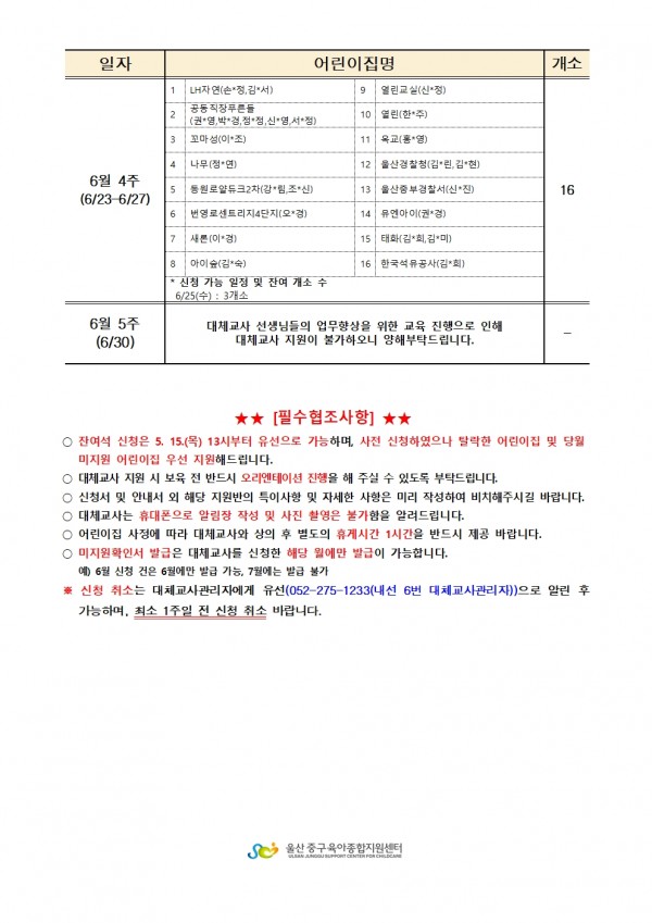 0e96243f86b435e22346589dbb0ba85c_1747271