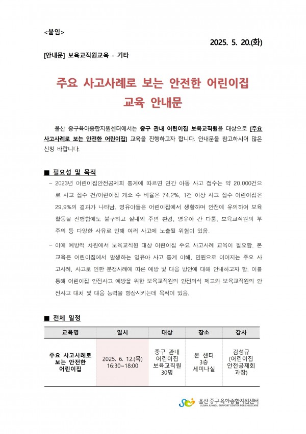 35b88a6fdbf2ccaf946f42e2904f3a4a_1747804