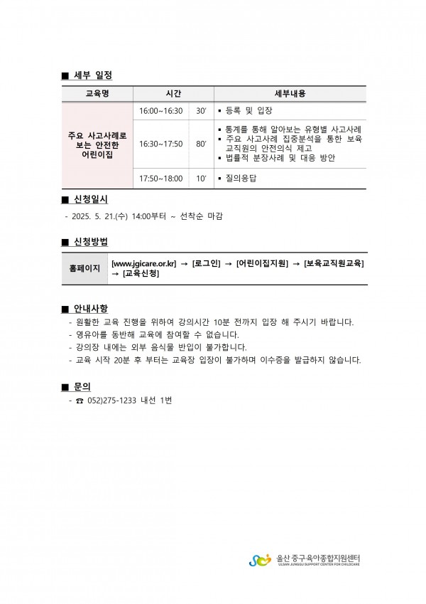 35b88a6fdbf2ccaf946f42e2904f3a4a_1747804