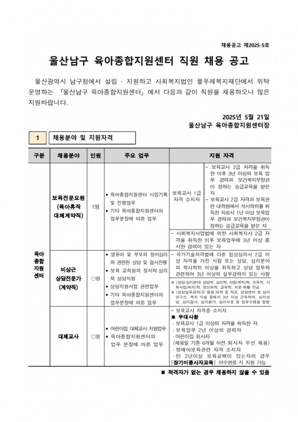 35b88a6fdbf2ccaf946f42e2904f3a4a_1747814