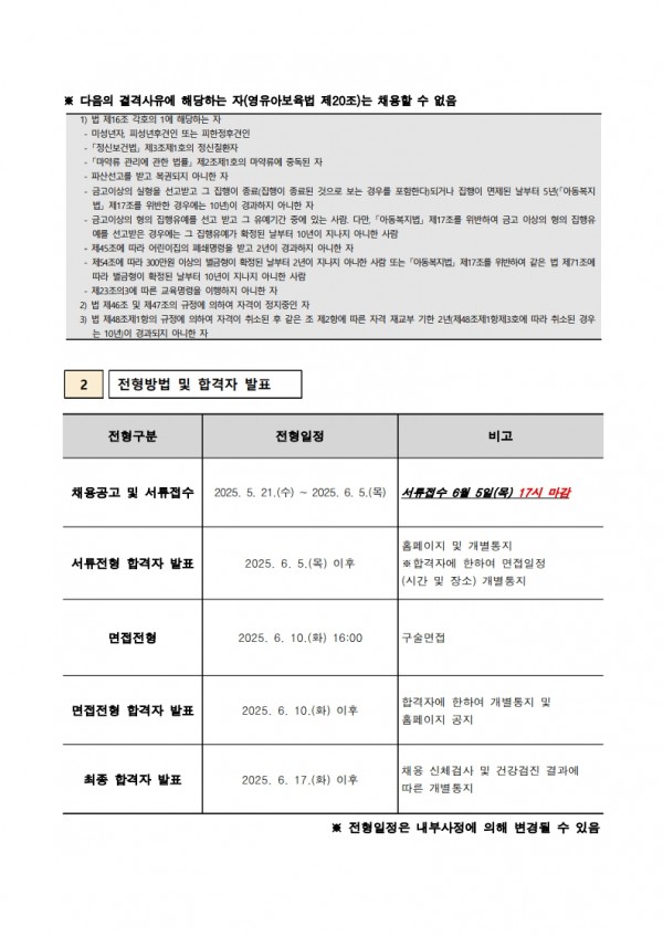 35b88a6fdbf2ccaf946f42e2904f3a4a_1747814