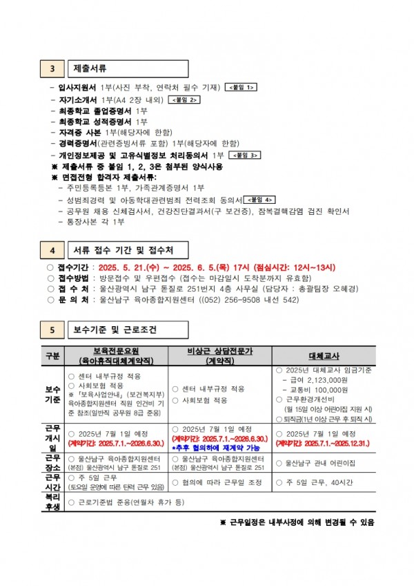 35b88a6fdbf2ccaf946f42e2904f3a4a_1747814