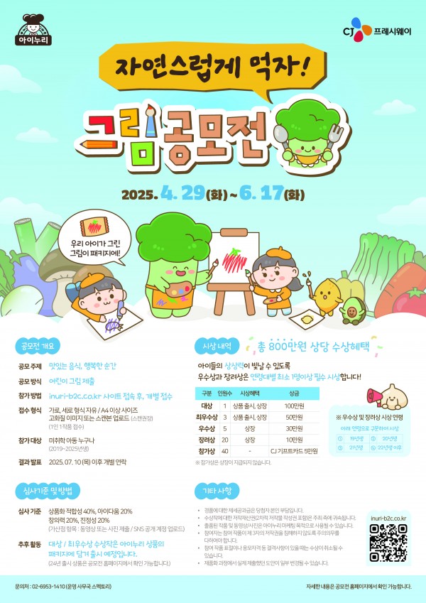 523c1ef9a38d7e4452e7f27f80b9853f_1746766