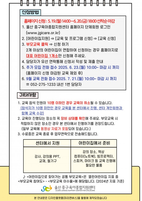 599546de4ff88fe4218b0fa4be4c754e_1746666