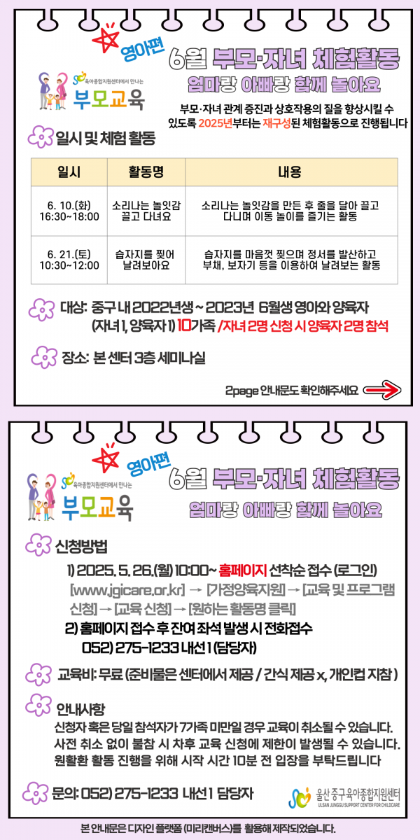 620fd95b2c8463b833cdfea99788a788_1747291