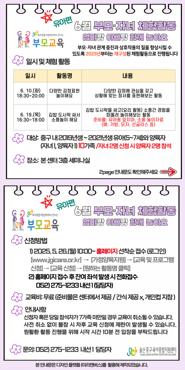 620fd95b2c8463b833cdfea99788a788_1747291