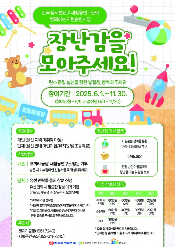 7a6e292f72d84398bd36501d45d18149_1747888