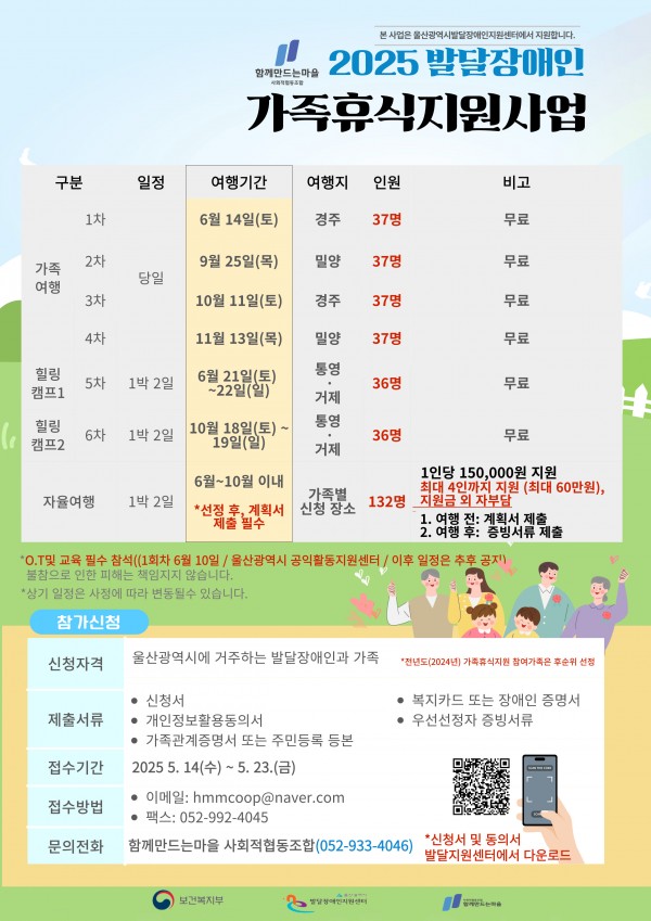 7a6e292f72d84398bd36501d45d18149_1747901