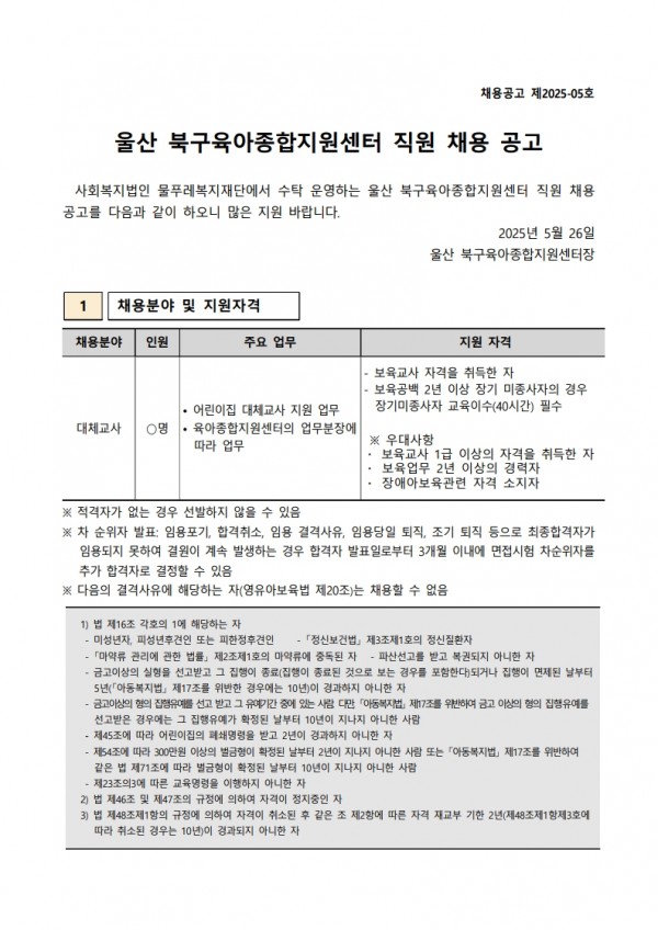 e457ef78e8a72a3f7871ce8f818253bb_1748222