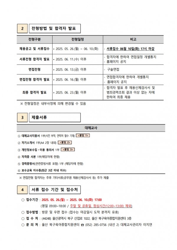 e457ef78e8a72a3f7871ce8f818253bb_1748222