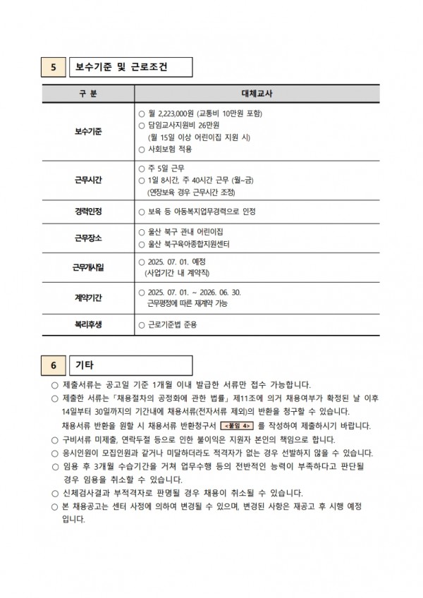 e457ef78e8a72a3f7871ce8f818253bb_1748222