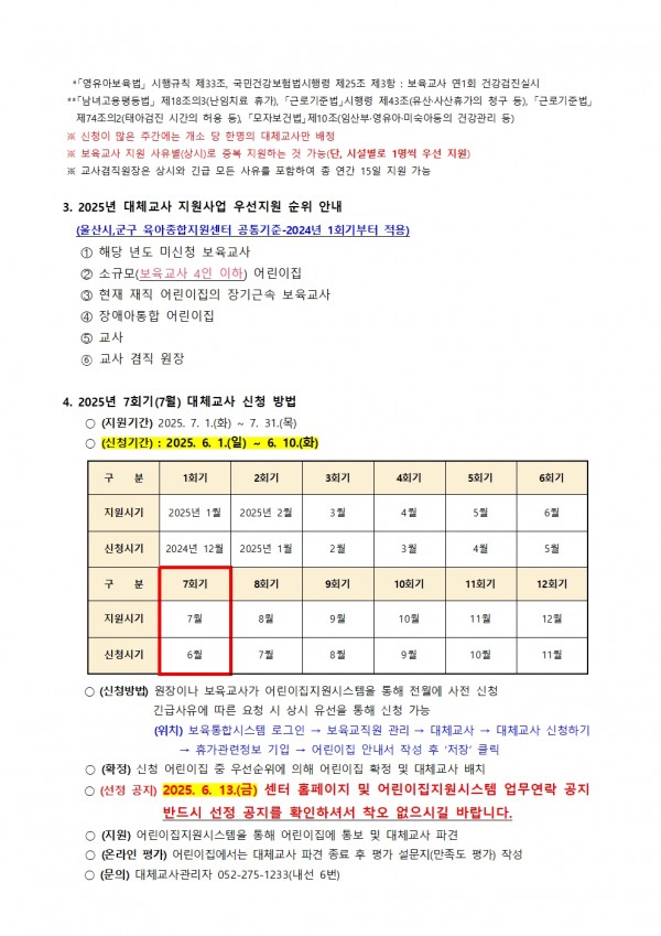 eb924146ee04792b60165d4aa113be11_1747960