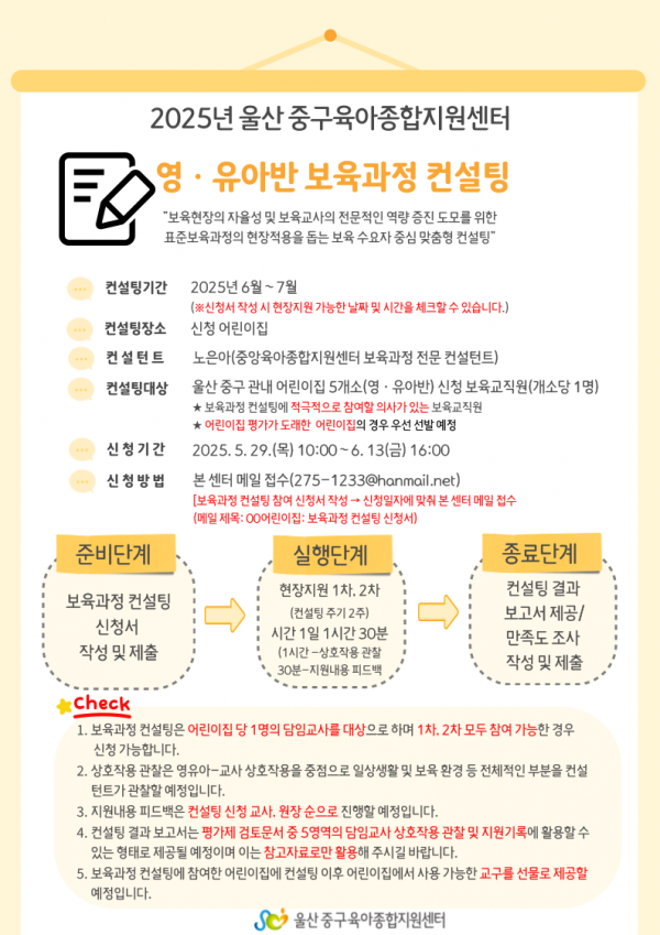 ef67854e5bc5859ee6496df4a1ac6729_1748418