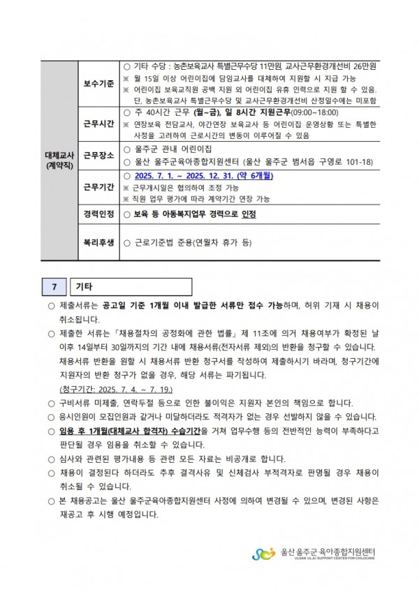 ef67854e5bc5859ee6496df4a1ac6729_1748421