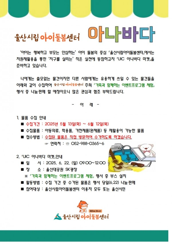 6102bcac7e06efe6eddb9a45727af6a9_1749435