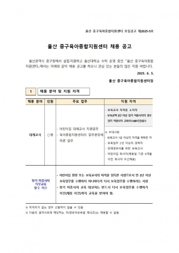 1919f1aeae09f0e0195da2bd4ed457c4_1749111