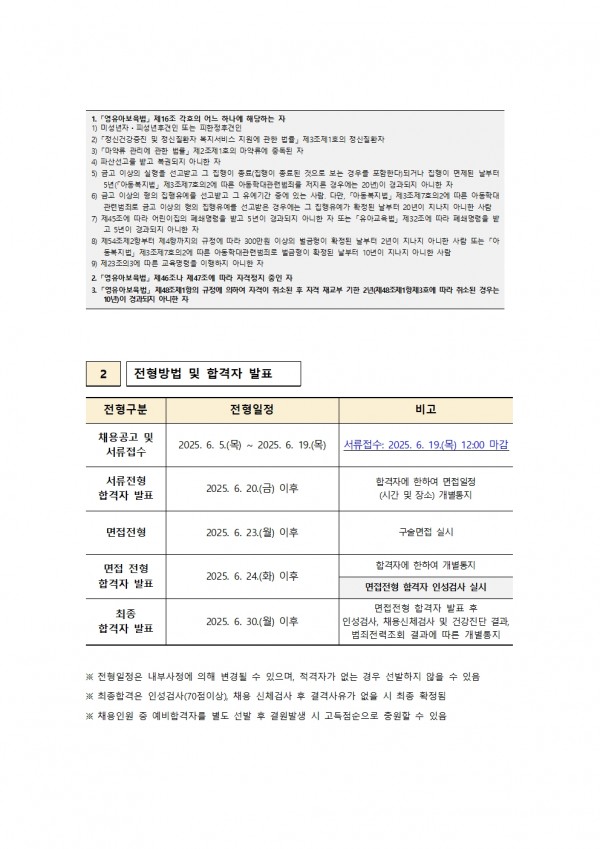 1919f1aeae09f0e0195da2bd4ed457c4_1749111