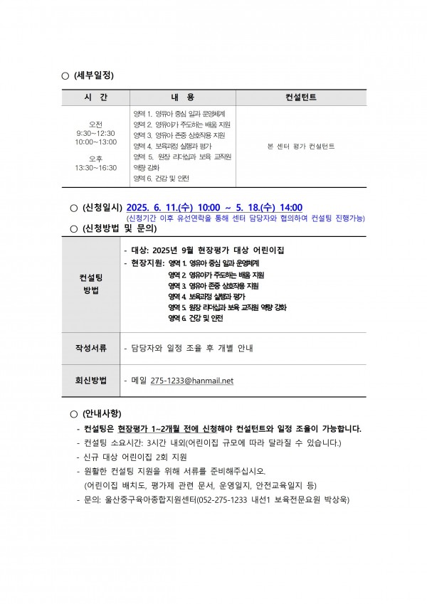 306a97901ddde99e9a93753ff4232bce_1749428