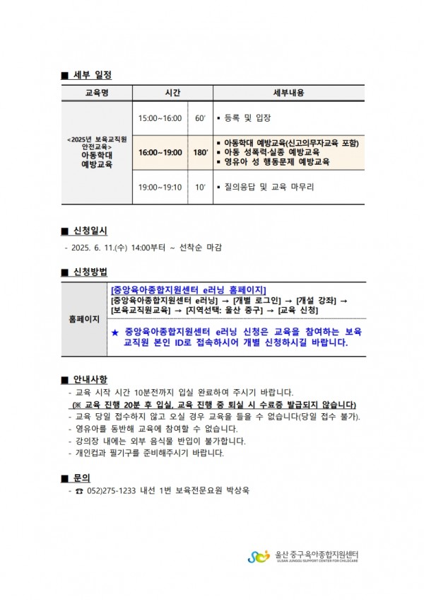 306a97901ddde99e9a93753ff4232bce_1749428