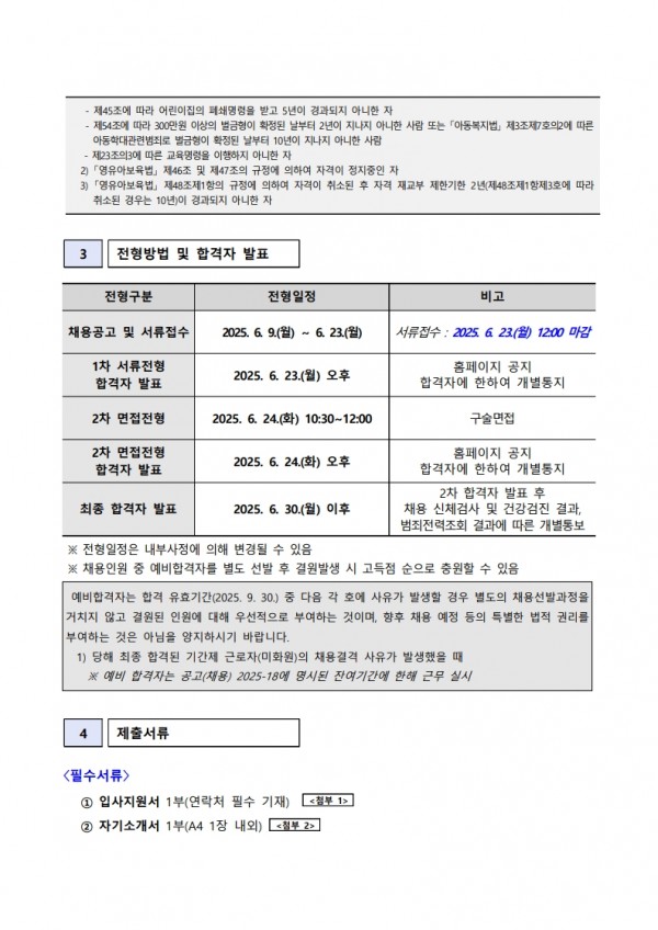 306a97901ddde99e9a93753ff4232bce_1749453