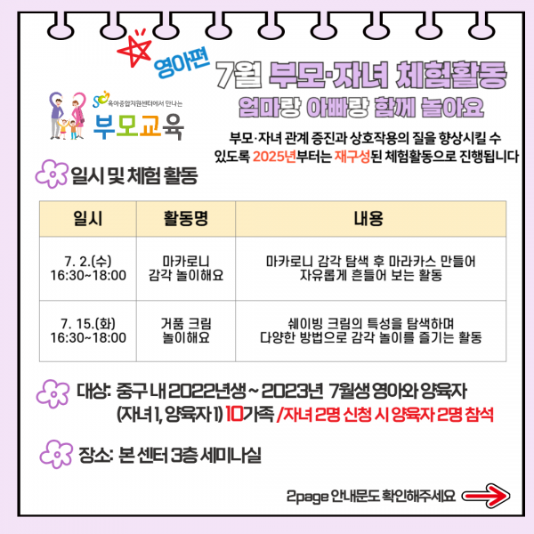 42e5c283baa286e3ade022f8c054c8f1_1749532