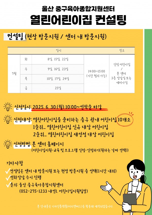 49831ce811aa1eeb6c0642dcba7c8377_1750897