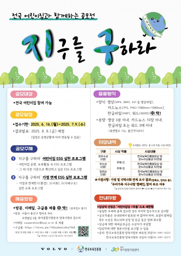 7172b54610586404ef13c26fc0660095_1748822