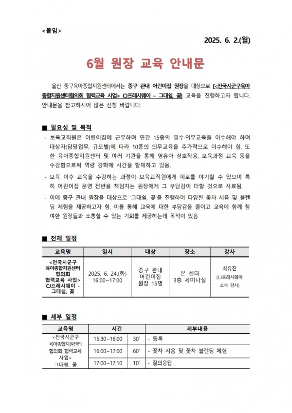 7172b54610586404ef13c26fc0660095_1748837