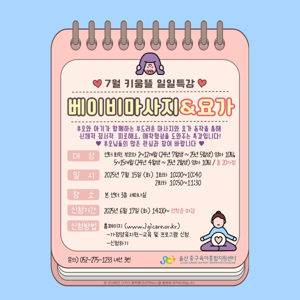 72a322d799363daf4f7fea1e1ca54be7_1750206