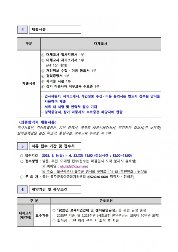 826e432b42e33e25d3fa2789bb2aeab0_1750035