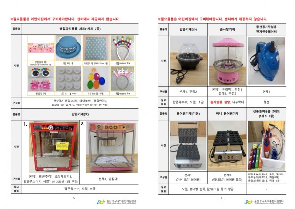 ad64fd49877f87782520959dfd3df09a_1750912