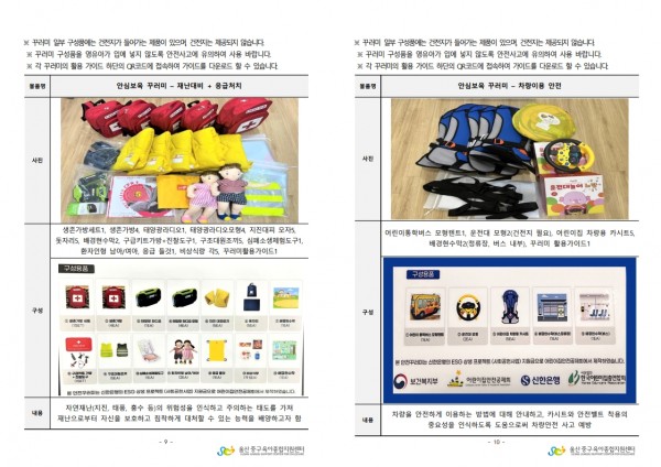 ad64fd49877f87782520959dfd3df09a_1750912