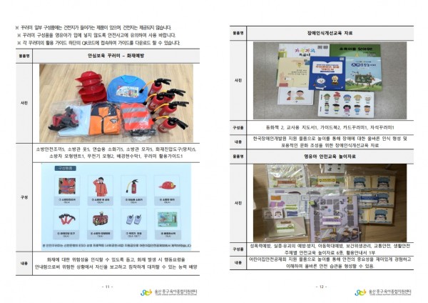 ad64fd49877f87782520959dfd3df09a_1750912