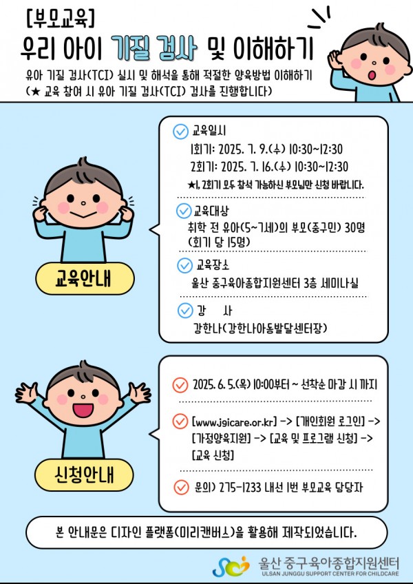 de45deb3cce575ceeb6dc97ba54b7f3a_1749016