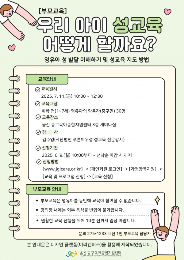 de45deb3cce575ceeb6dc97ba54b7f3a_1749016