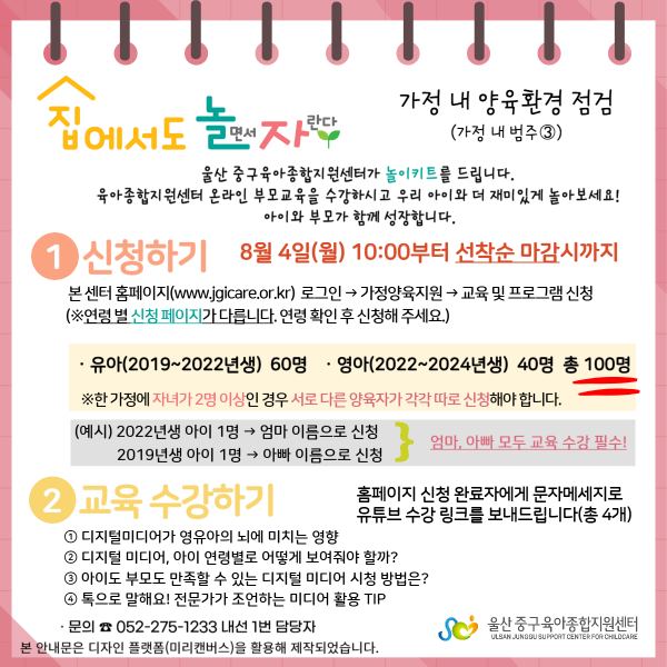 08b153dc68596de3c54eb4bfa9f9294a_1753432