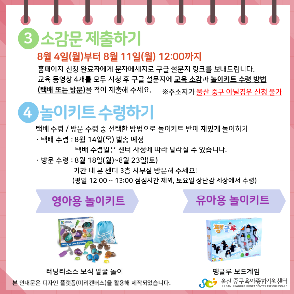 08b153dc68596de3c54eb4bfa9f9294a_1753432