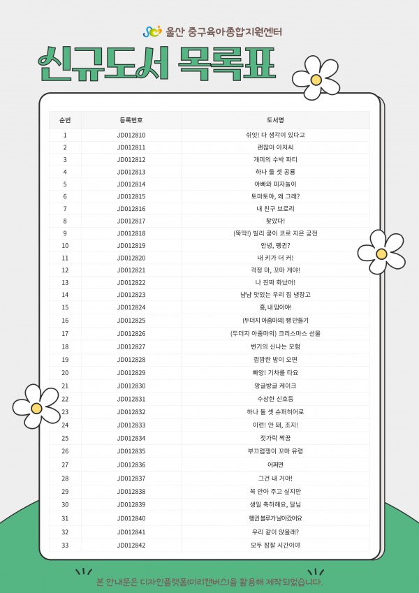 1186882b533438060f0cfa994d62a9af_1752654