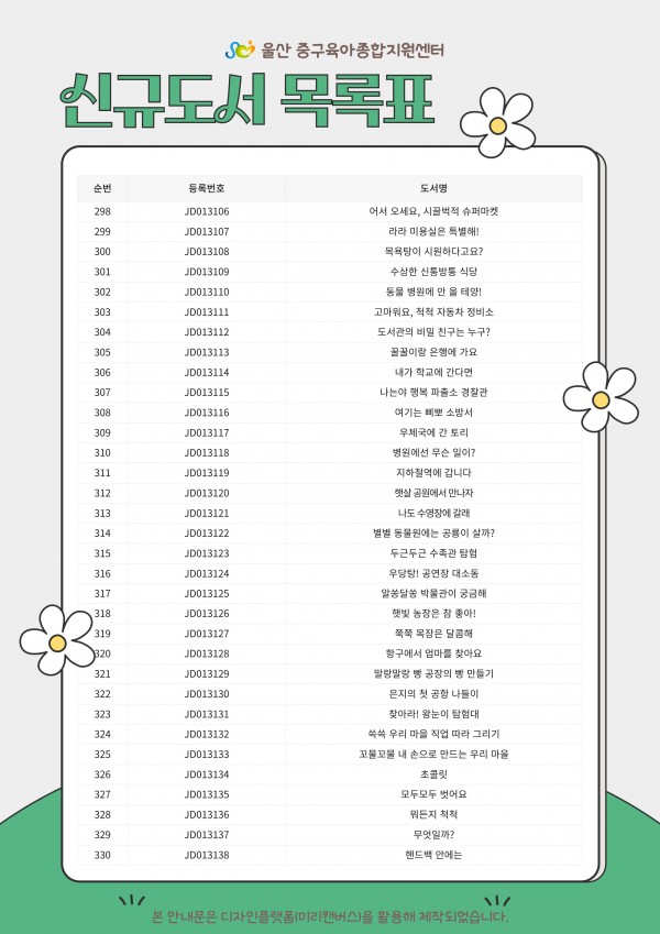 1186882b533438060f0cfa994d62a9af_1752654