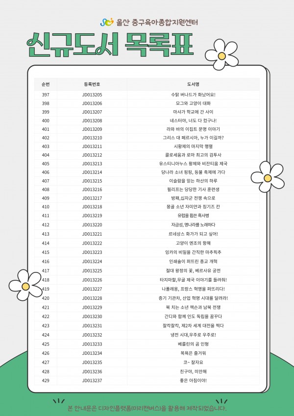 1186882b533438060f0cfa994d62a9af_1752654