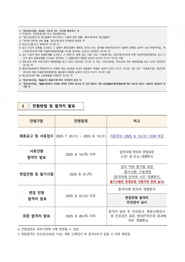 1ccbe66a195444e0f1644b8aa98cf055_1753837