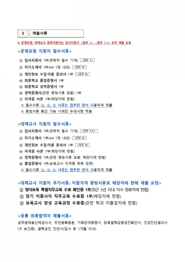 1ccbe66a195444e0f1644b8aa98cf055_1753837